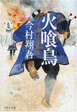 蚂蚁电影网资讯配图,刻度盘数据面板上线